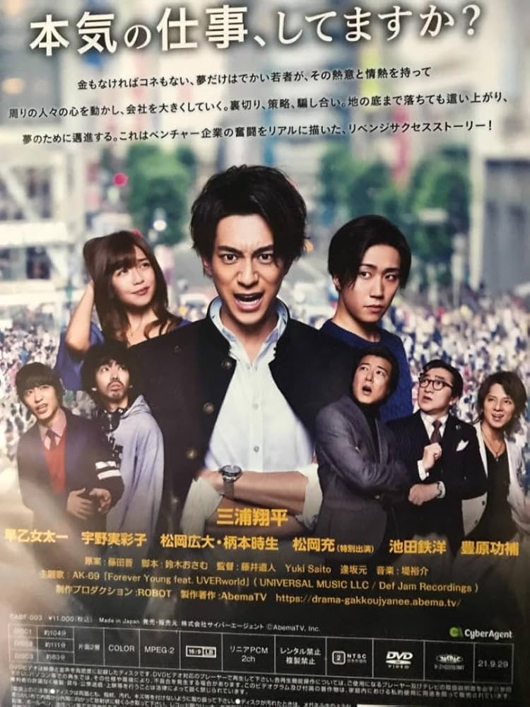 公司不是学校封面