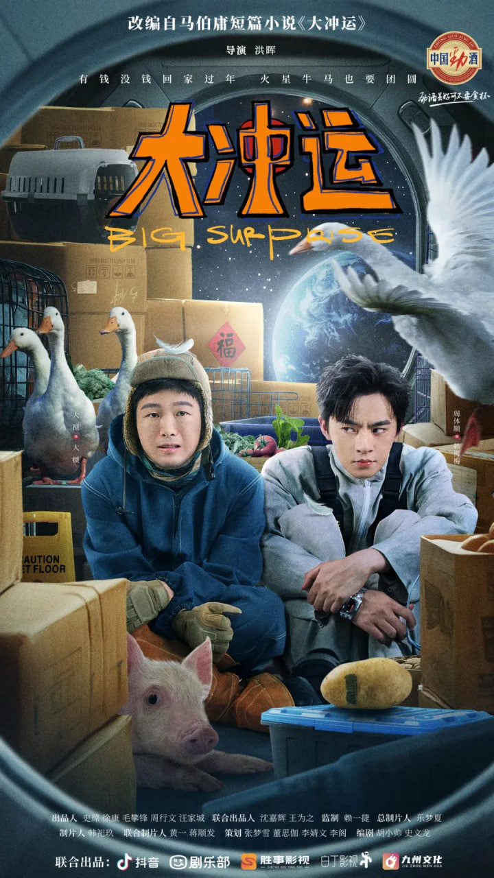 大冲运封面