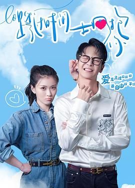 跨过时间拥抱你封面