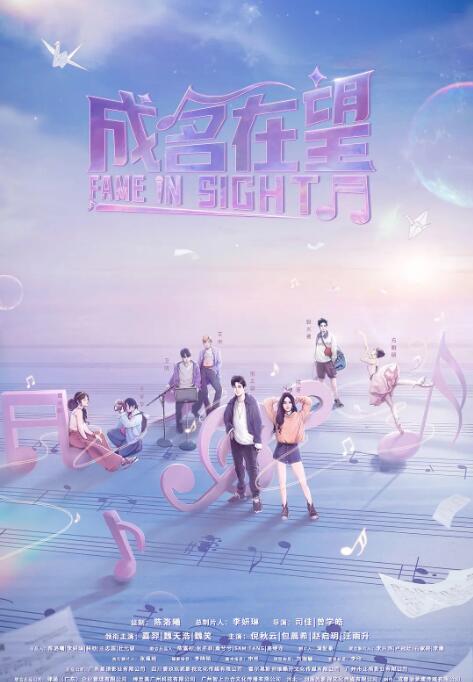星河璀璨的我们封面