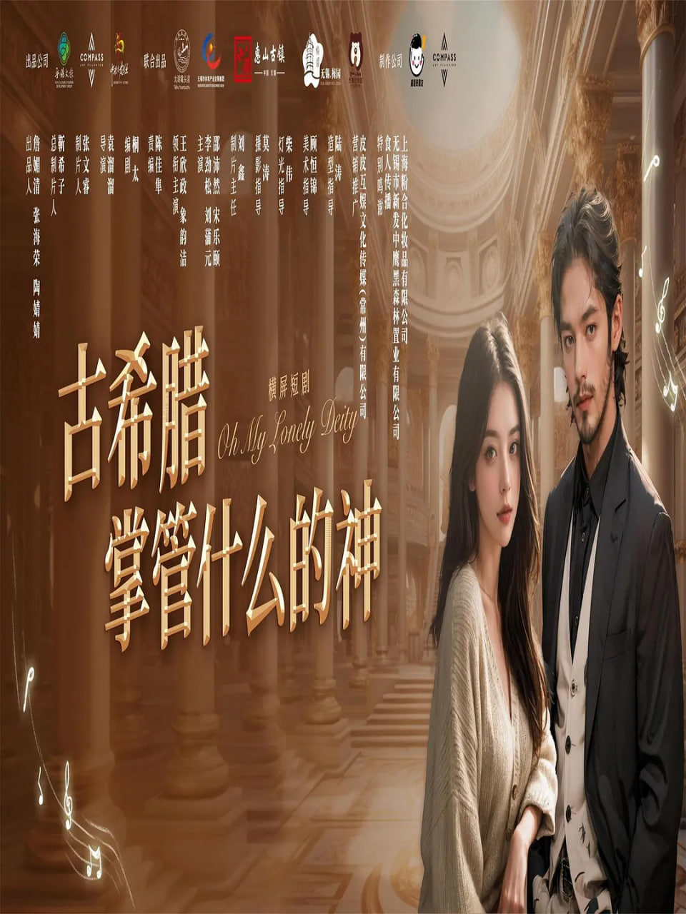 古希腊掌管什么的神封面
