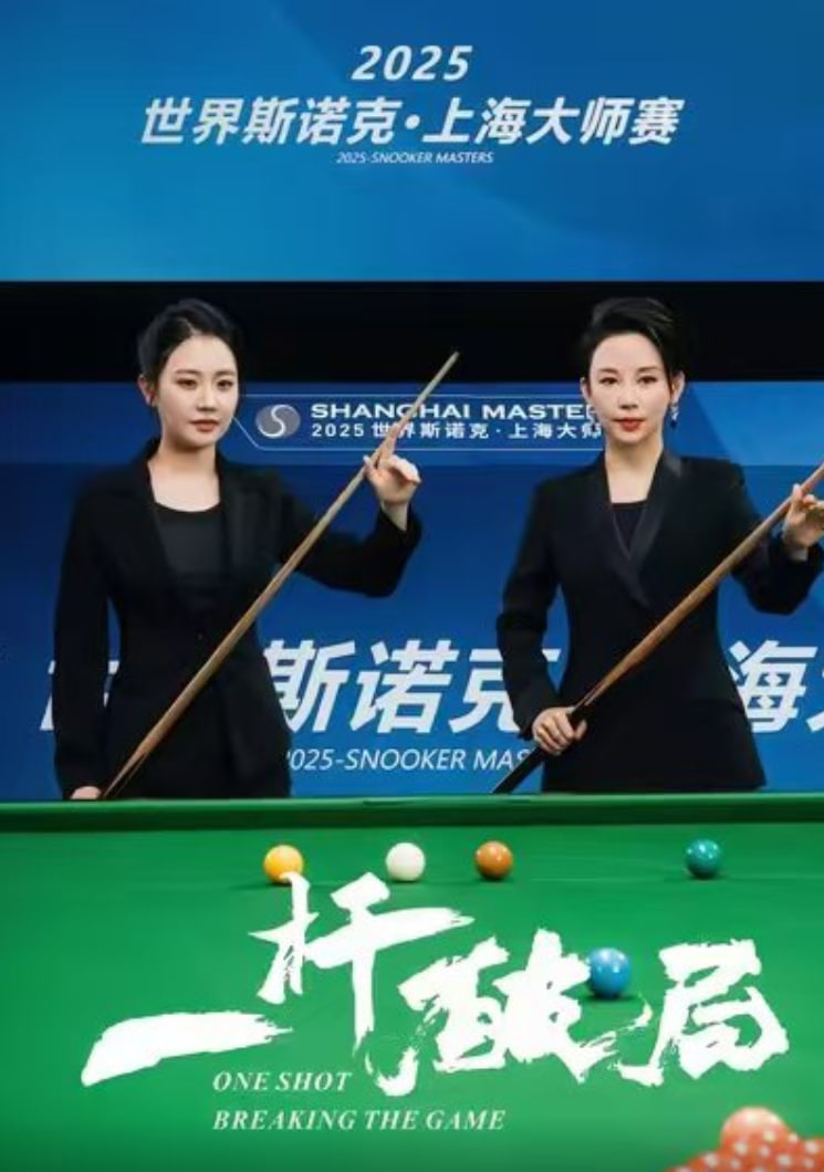 一杆破局封面