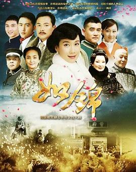 如锦封面
