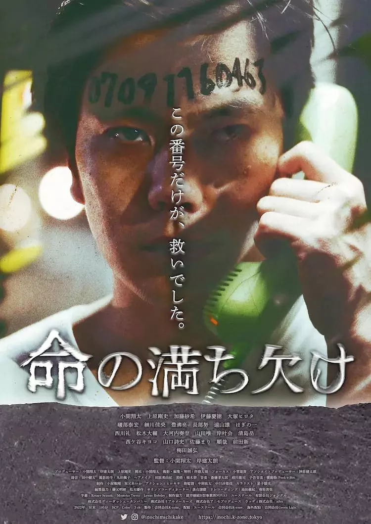 我们从烟硝开始封面