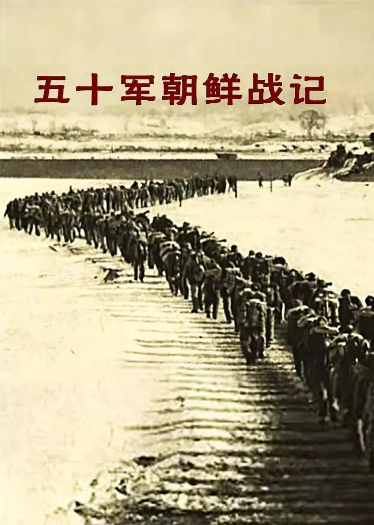 朝鲜空战记忆封面