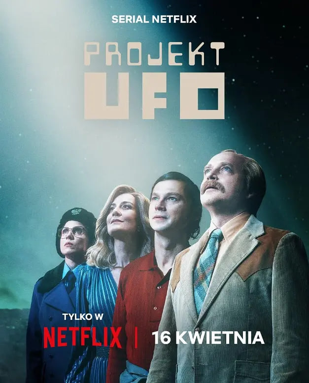 UFO计划封面
