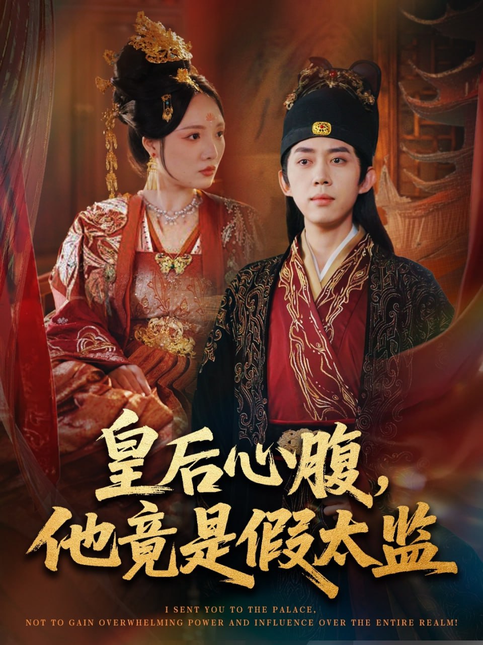 深山禁区活人勿入封面