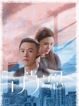 门当户怼封面