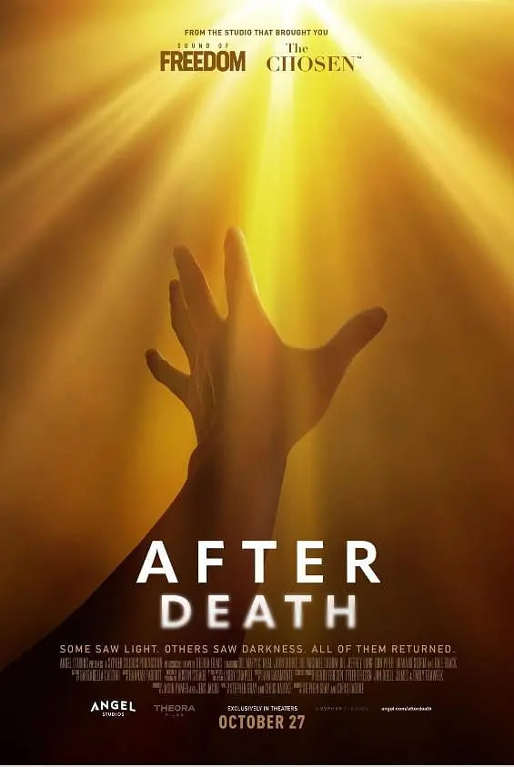 死后事封面