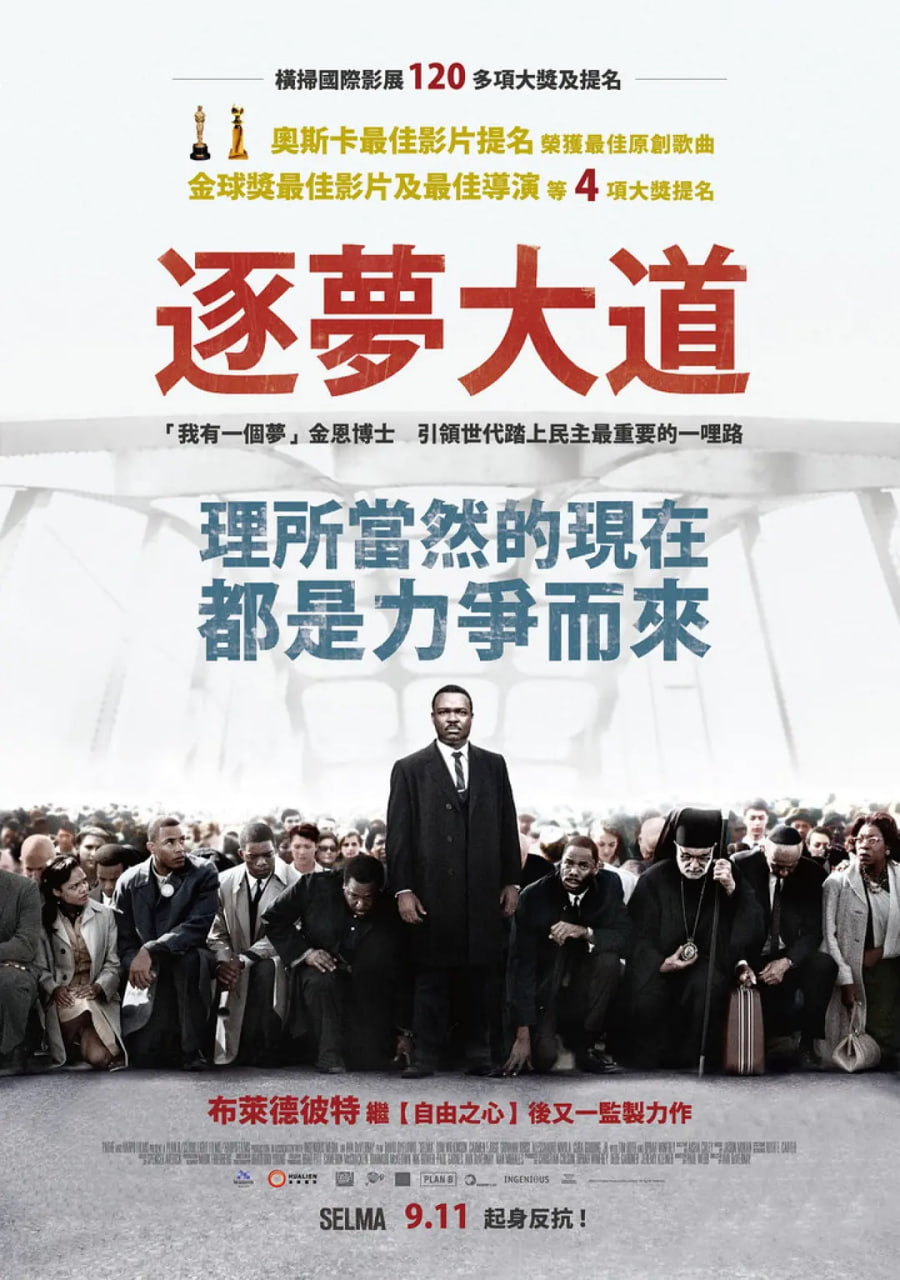 塞尔玛