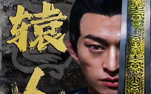 轩辕人皇封面