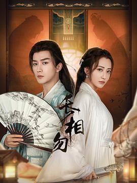 长相勿封面