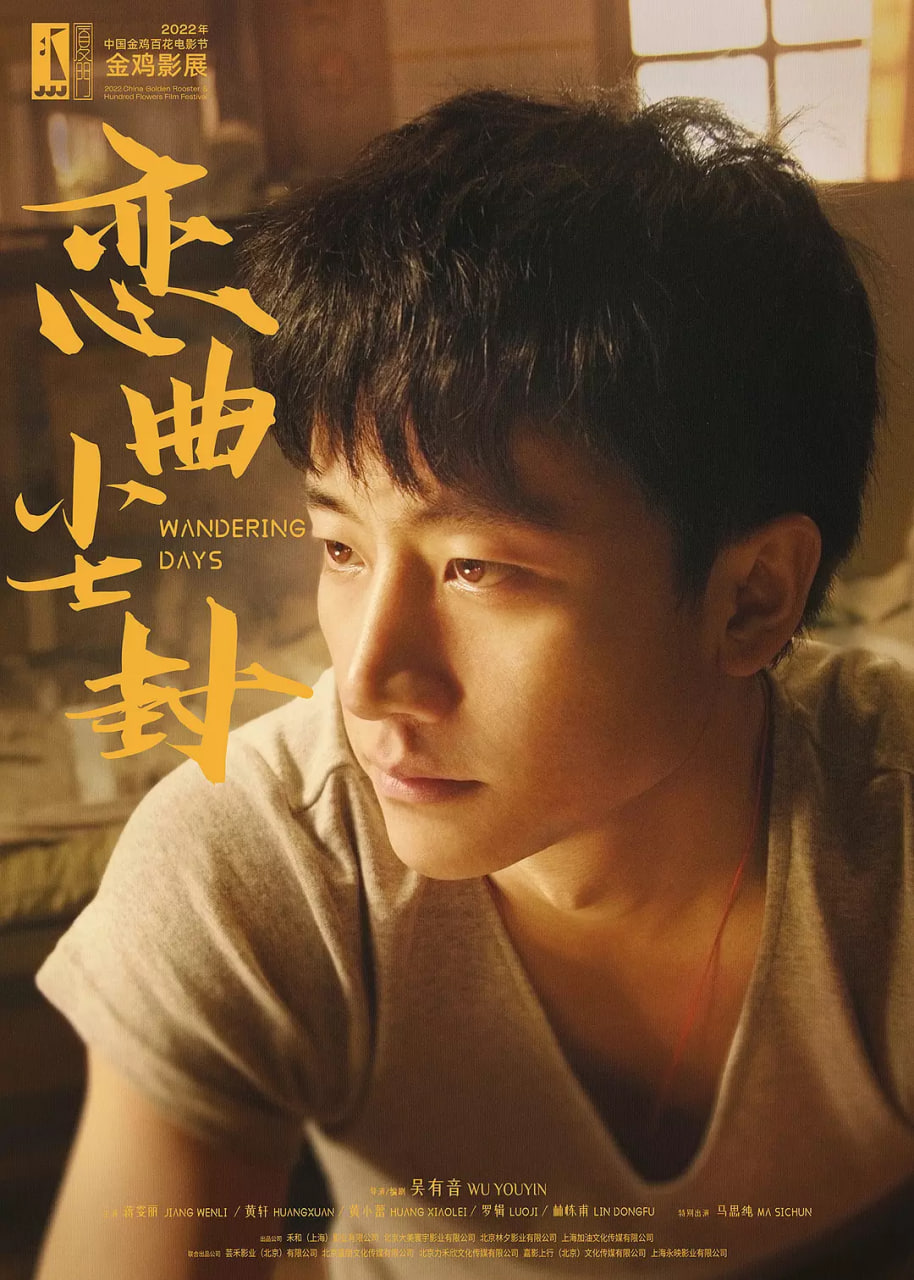 恋曲尘封封面