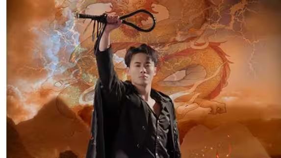 无上魔尊封面
