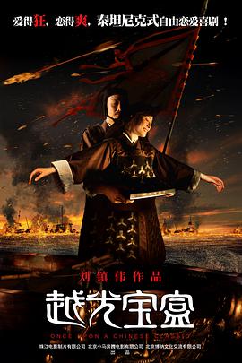 越光宝盒（粤语版）封面
