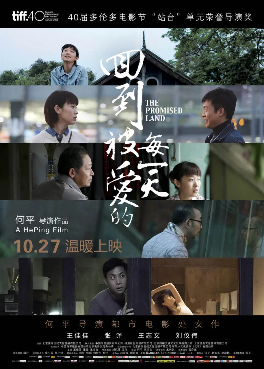 回到被爱的每一天封面