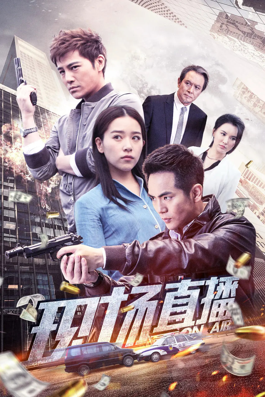 现场直播 2018封面