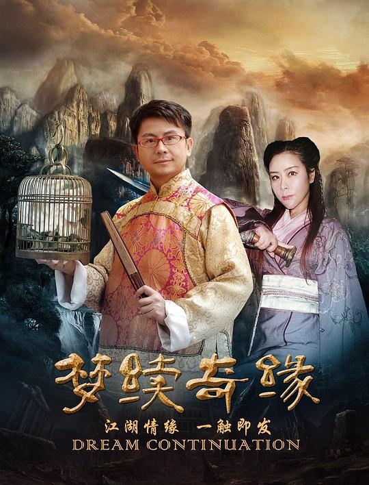 孤城十少封面