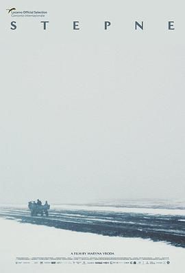荒草地封面