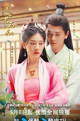 若要君不知封面