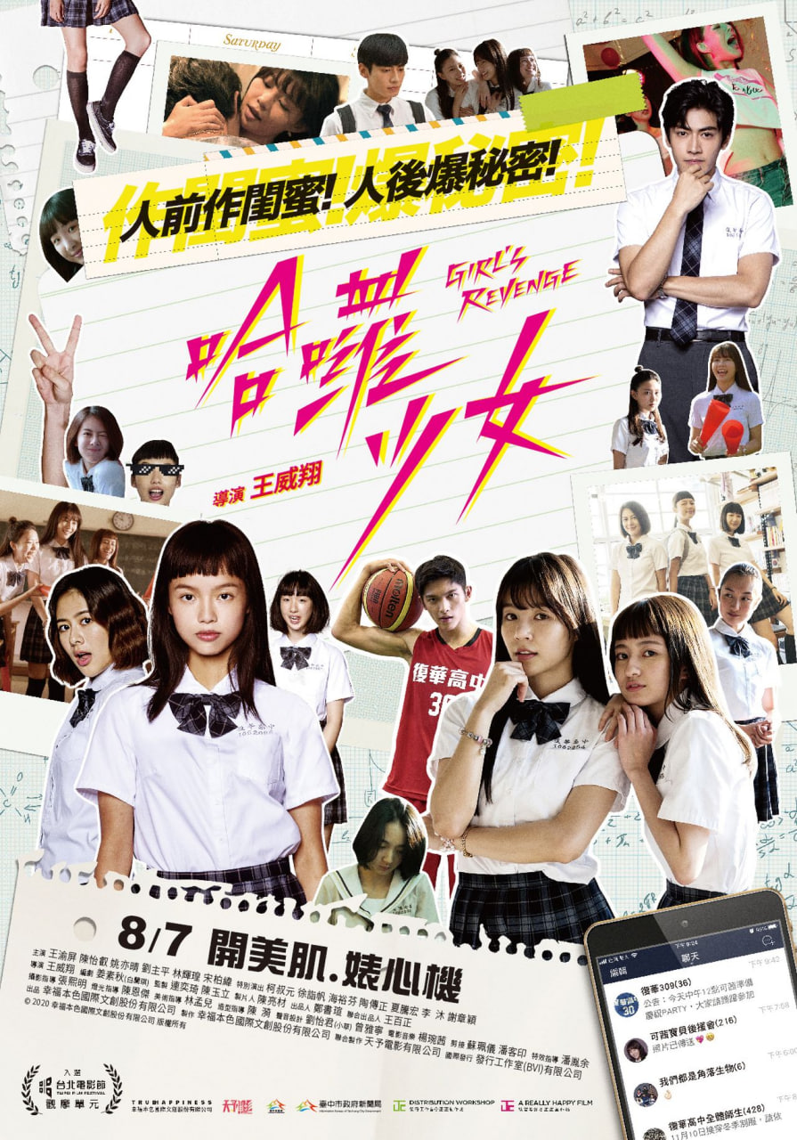 哈啰少女封面