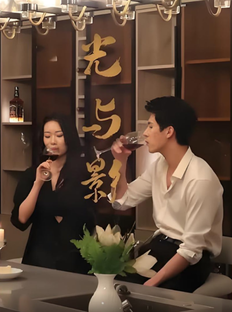 光与影封面