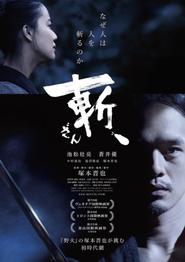杀戮 (2018) 蓝光封面