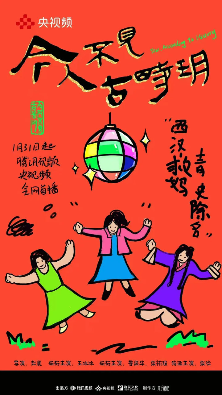 今人不见古时玥封面