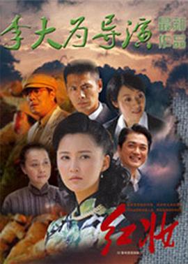 红妆封面