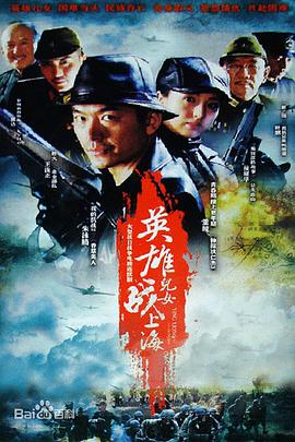 我爷爷和奶奶的故事封面