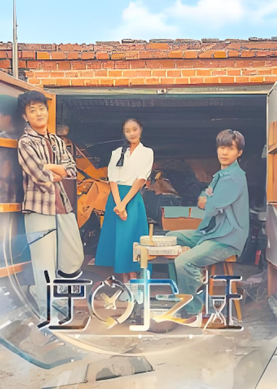 逆时之证封面