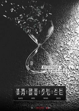 爱上萌面大人封面
