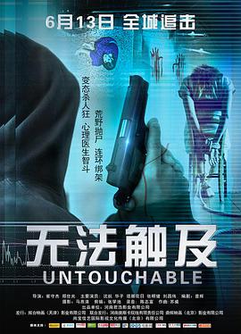 无法触及封面