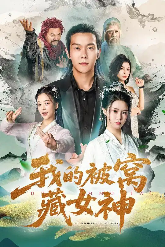 洪荒代管截教忽悠出一堆圣人封面