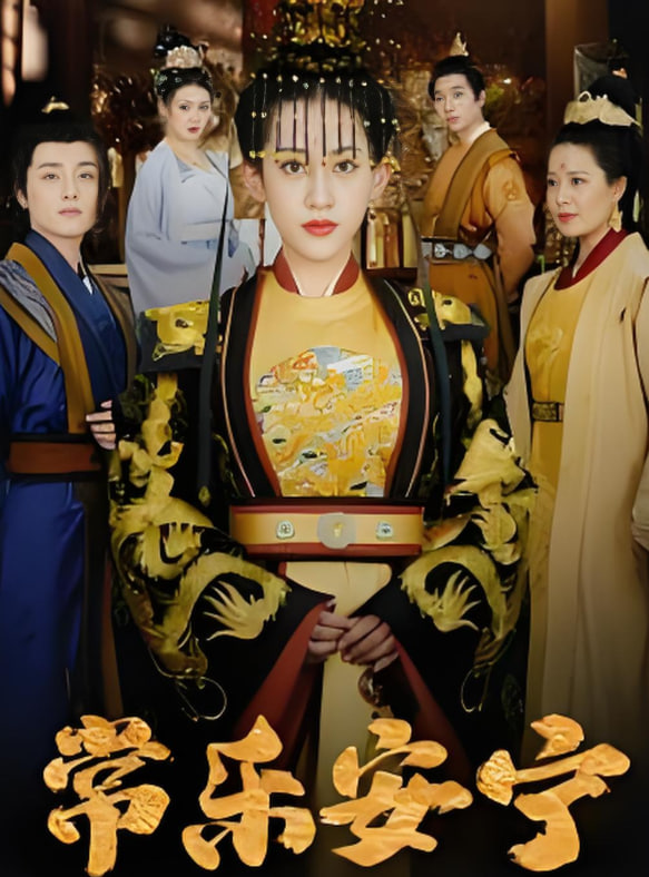 常乐安宁封面