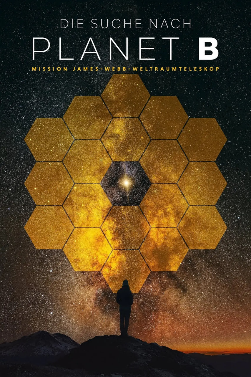 寻找行星B封面