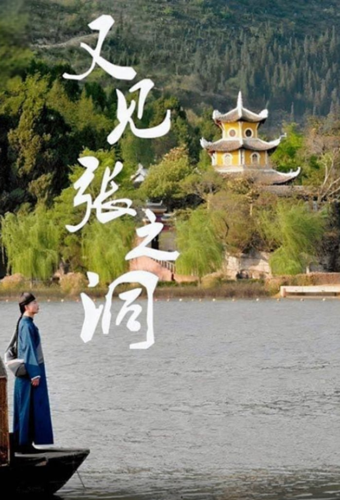 又见张之洞封面