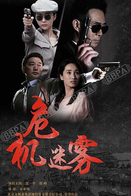 同门往事封面