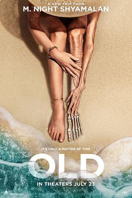 老去封面