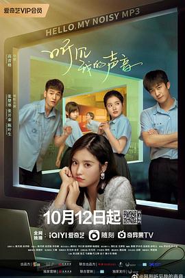 听见我的声音封面