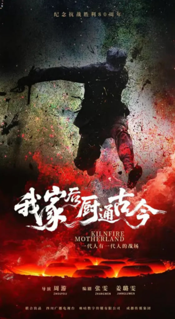 我家后厨通古今封面