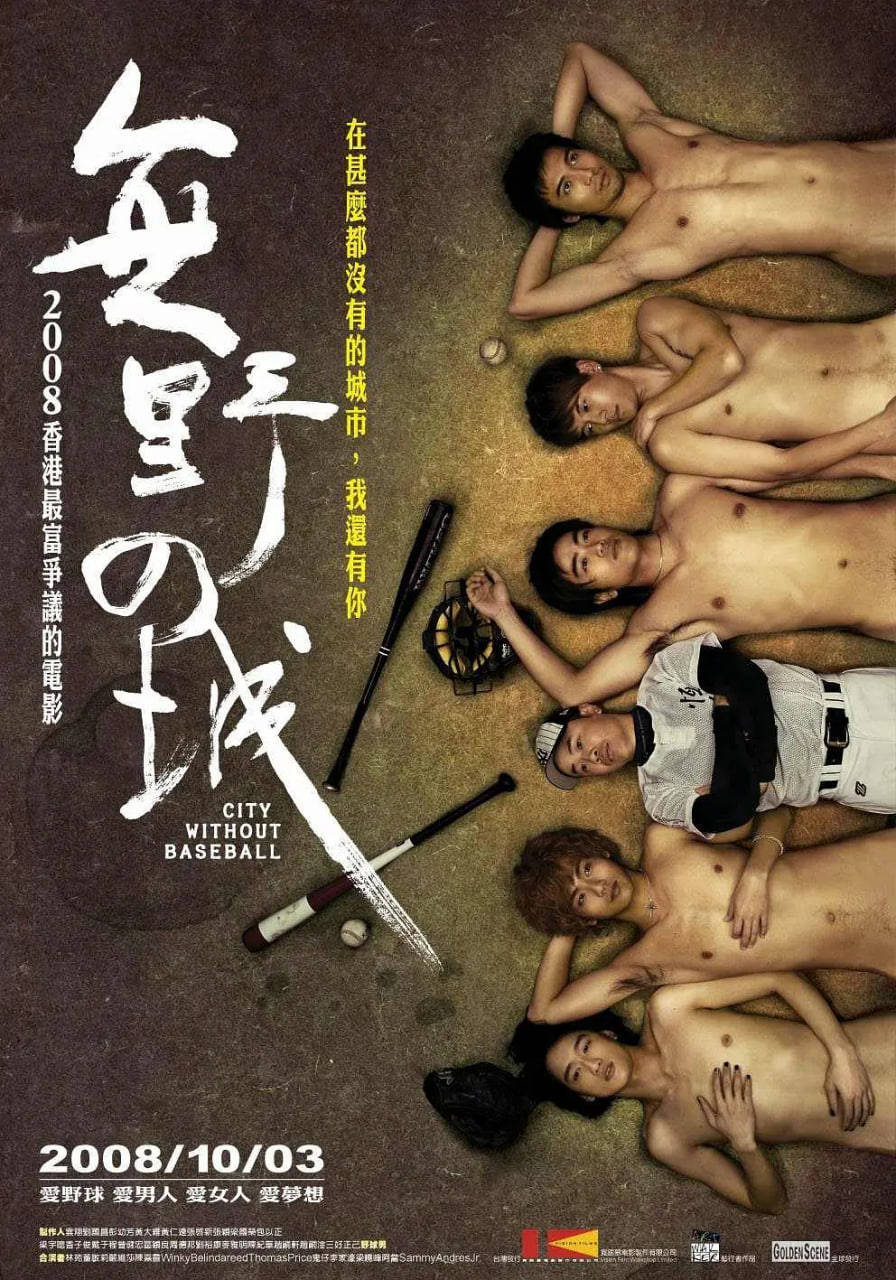 无野之城封面