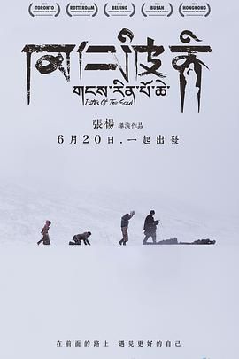 冈仁波齐封面