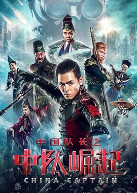 孤胆行动封面