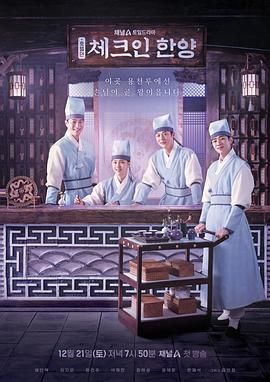 入住汉阳封面