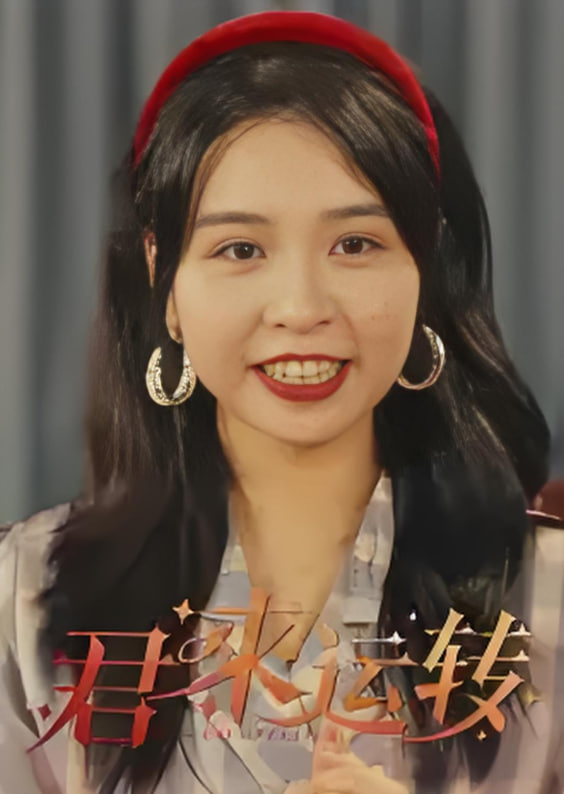 君来运转封面