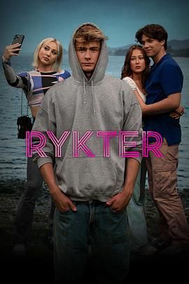 Rykter封面