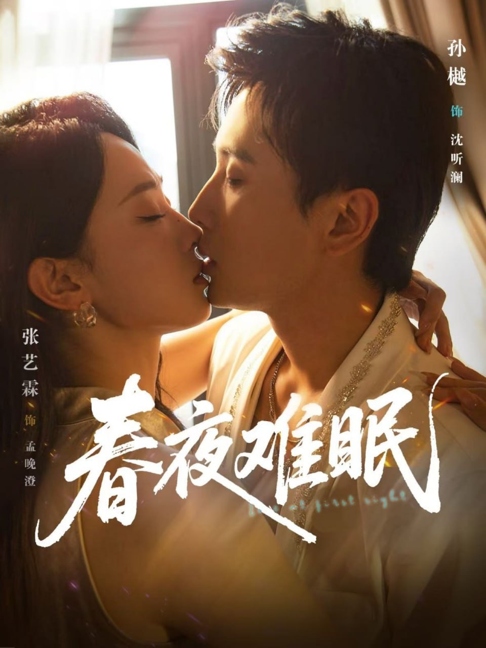 契约绑定黑月光封面