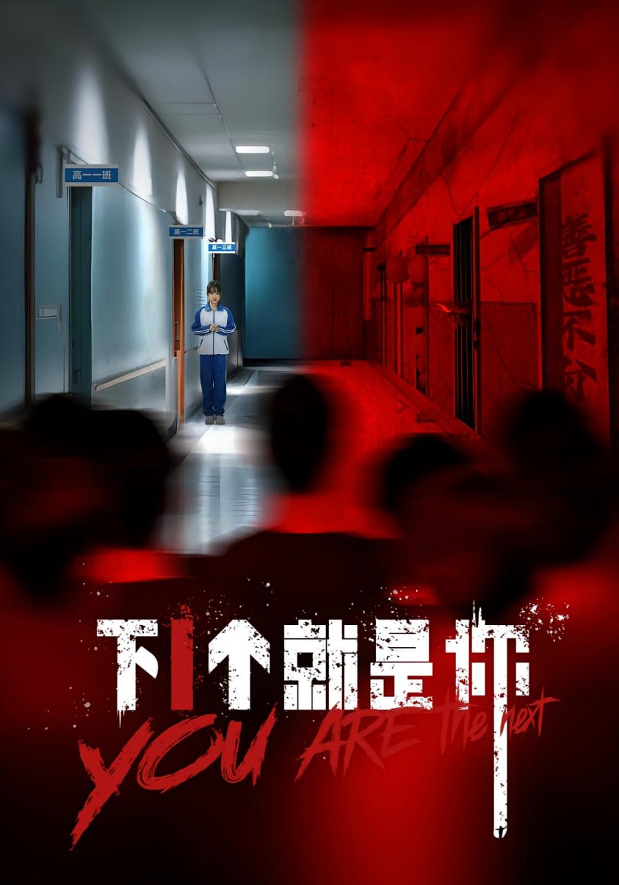 下1个就是你封面