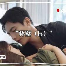 怀璧封面